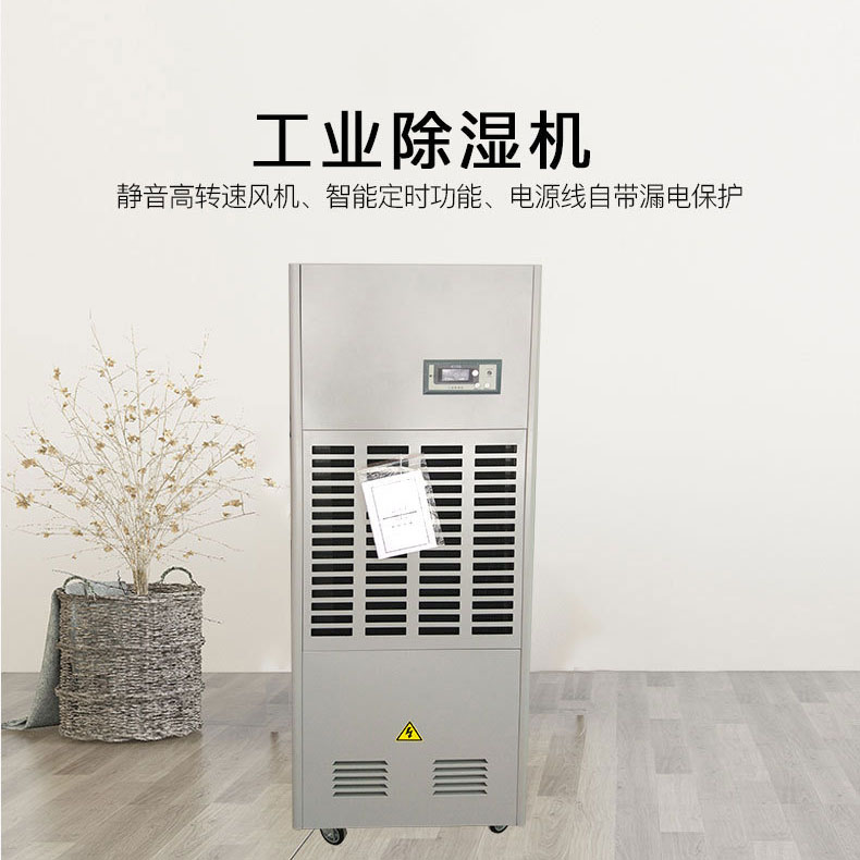 移动式辉达娱乐除湿机